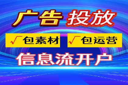 百度信息流广告助力品牌成长的经典案例