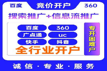 开户返点收益最大化：案例解析