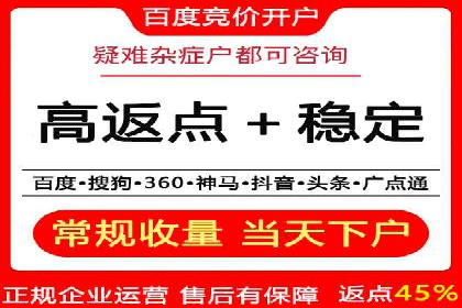 百度广告投放的竞价排名机制详解